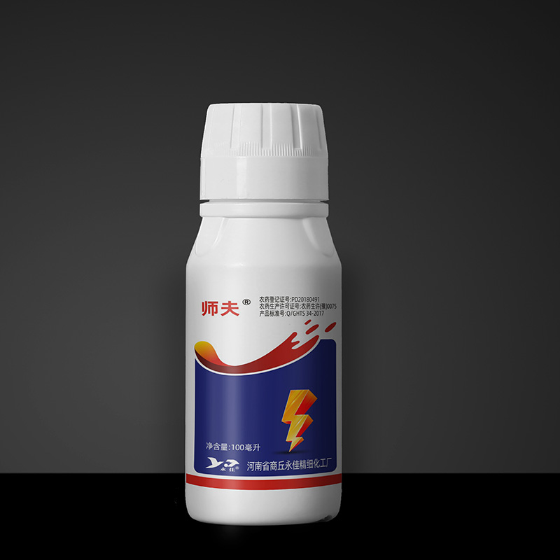 規(guī)格 100毫升/瓶